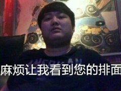 彳亍口巴是什么梗 行吧拆开写