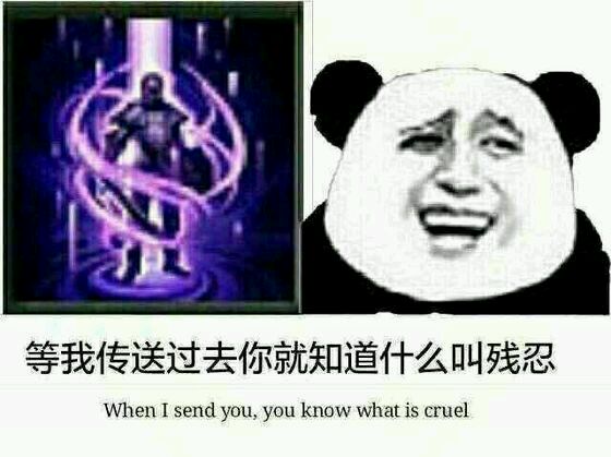 原地TP是什么梗 源于LOL中的原地传送