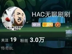 无聊哥