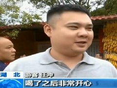 企业级