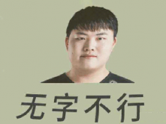 乌兹不行什么梗 Uzi不行的梗是怎么来的
