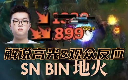 阿bin的船长成绩非常理想