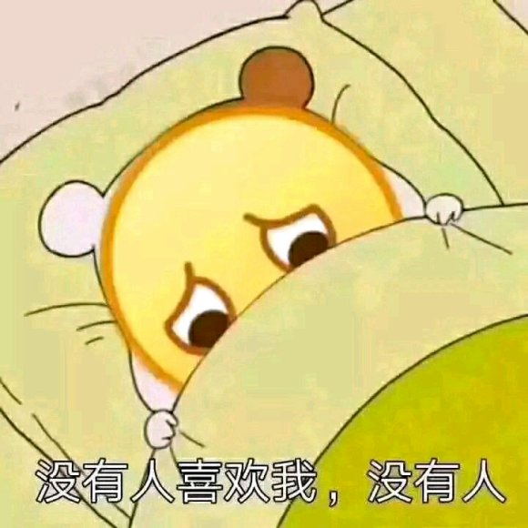 鼠人表情包-鼠人是什么意思