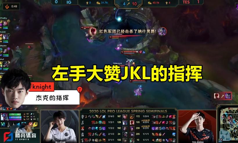 阿水指挥的