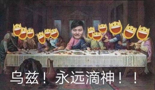 yyds是什么意思梗 堪称lol最出圈的梗