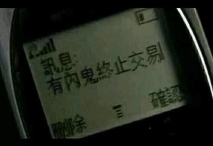 有内鬼表情包
