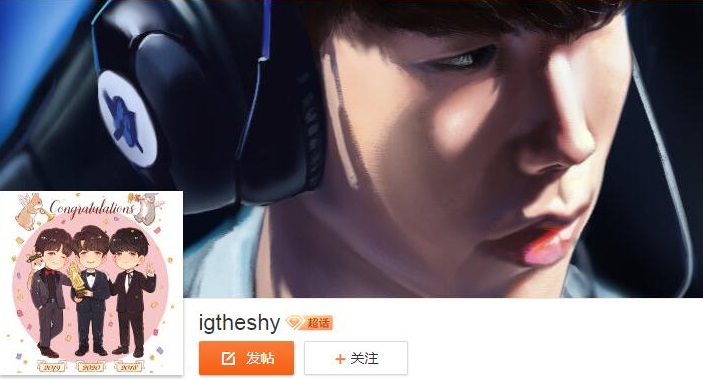 shy孝女大本营——igtheshy超话