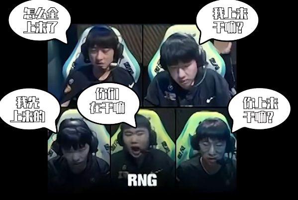 rng的守虎者联盟