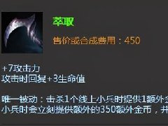 shy刀该改名虎符 小虎遇到萃取不发钱bug