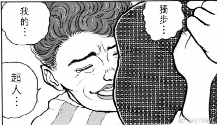 XX我的超人出自独步我的超人