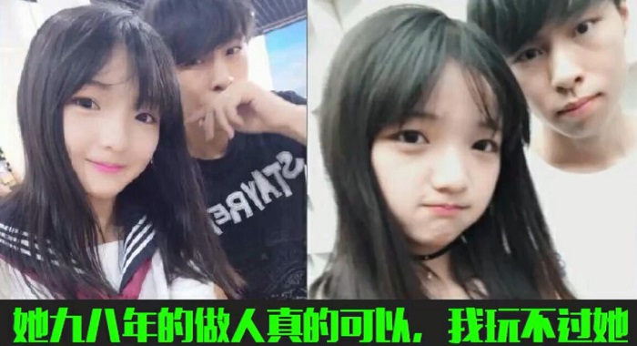 她98年的我玩不过她表情包