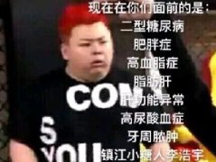 西卡不是好东西是什么梗
