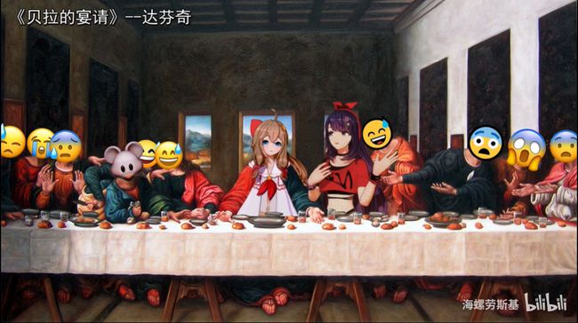 圣嘉然什么梗 圣嘉然的诞生原因