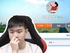 萧p是谁 photic:莫欺少年穷