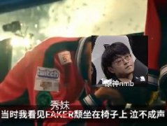 颓坐在椅子上泣不成声