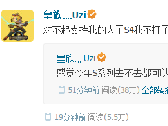 uzi名言之感觉今年s系列去不去都可以啊