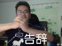 怯战蜥蜴胡凯莉什么梗 暴怒骑士是凯哥