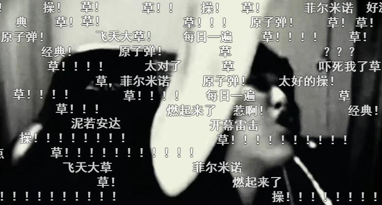 我的原子弹回来了
