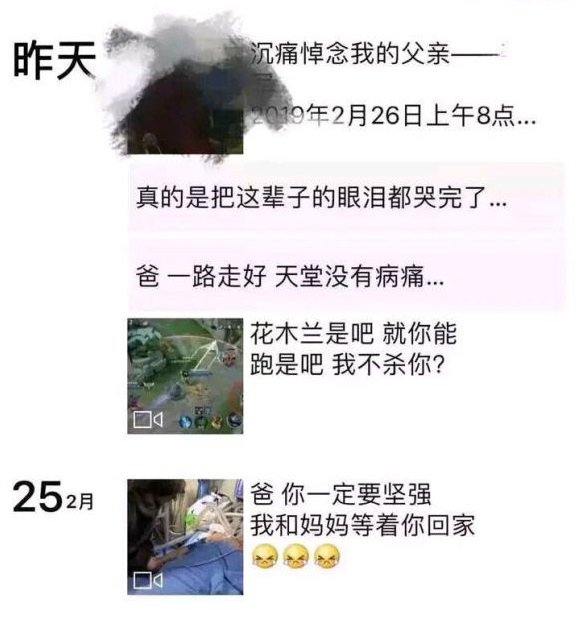 花木兰是吧 就你能跑是吧 我不杀你?