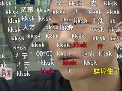 b站kksk是什么意思 kksk和恶魔人的关系