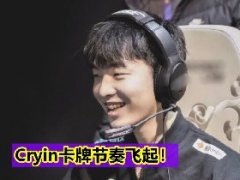 lpl最后一张牌