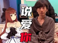 电棍七海什么梗 七海跟电棍怎么扯上的