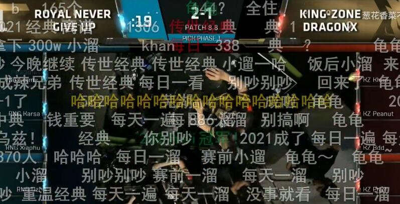 每日一溜是什么梗 b站弹幕的溜是什么意思
