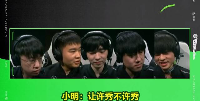 许秀不许秀是什么梗 出自小明说的不许秀