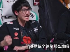 卡萨圣经:一个赛季练一个纳尔那么难吗