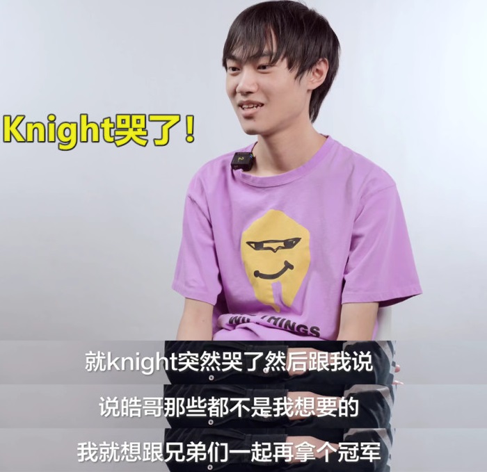 knight选择兄弟lol