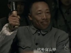 穿山甲是什么梗 双料高级特工代号穿山甲