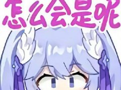 怎么会是呢什么梗 怎么回事呢表情包三张