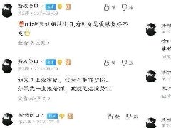 lqs撕破伤口语录：如果手上没有剑