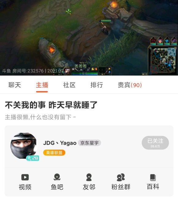 牙膏：不关我事很早就睡了