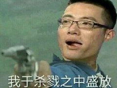 不是很友善