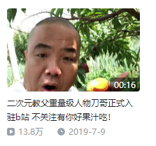 刀哥：你比泰森都nb