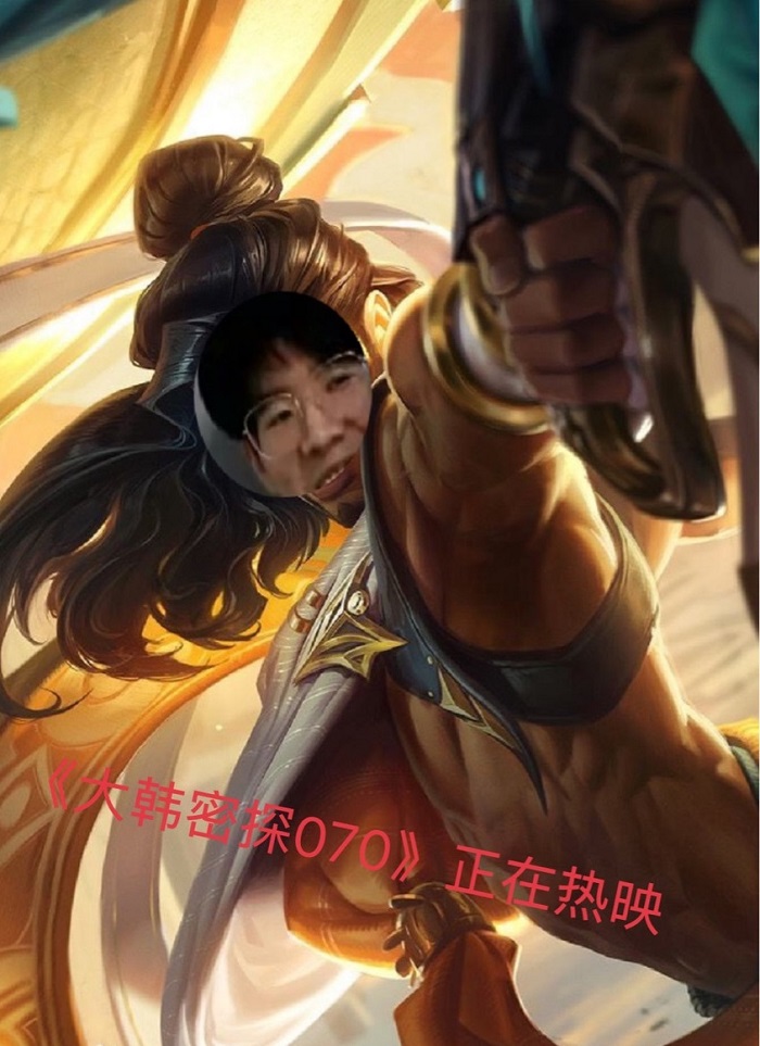 <a href='/1510.html' target='_blank'><u>theshy070</u></a>无暇赴死表情包