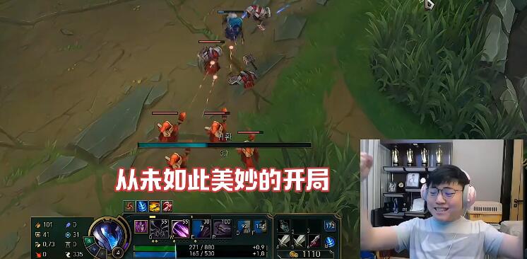 如此美妙的开局什么梗 Uzi:请为我欢呼