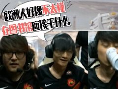 马德里图书馆什么梗 出自小天s9的骚话