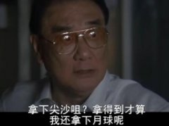 串爆带社团上月球