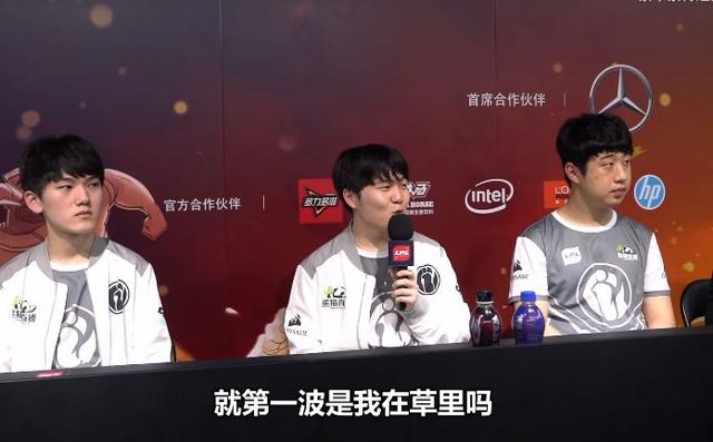 就第一波我在草里吗是什么梗