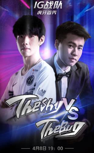thebug什么梗 霸哥曾单杀theshy三次!