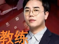 红米教练执教生涯 执教效果立竿见影!