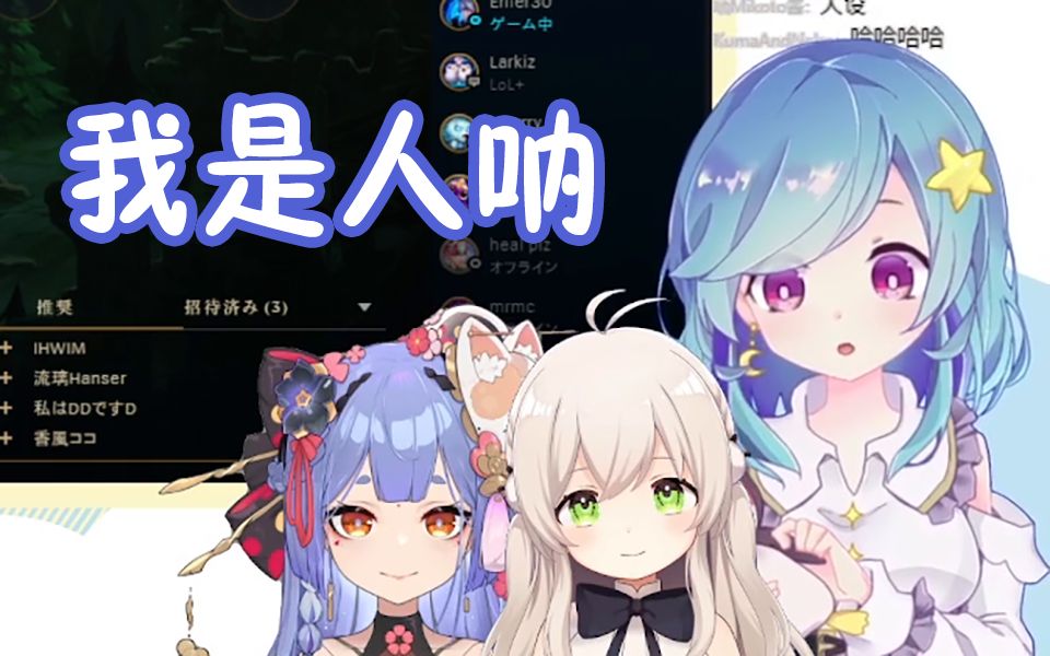 我似楞呐什么梗 阿梓她真的是愣啊