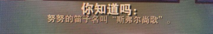 官方小提示