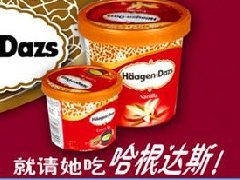哈根老师是谁 大司马为什么叫哈根