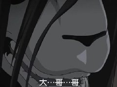 大哥哥什么梗 钢之炼金术师合成兽的梗