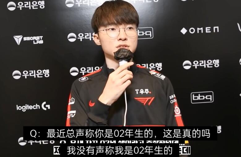 faker02年的中单是什么梗
