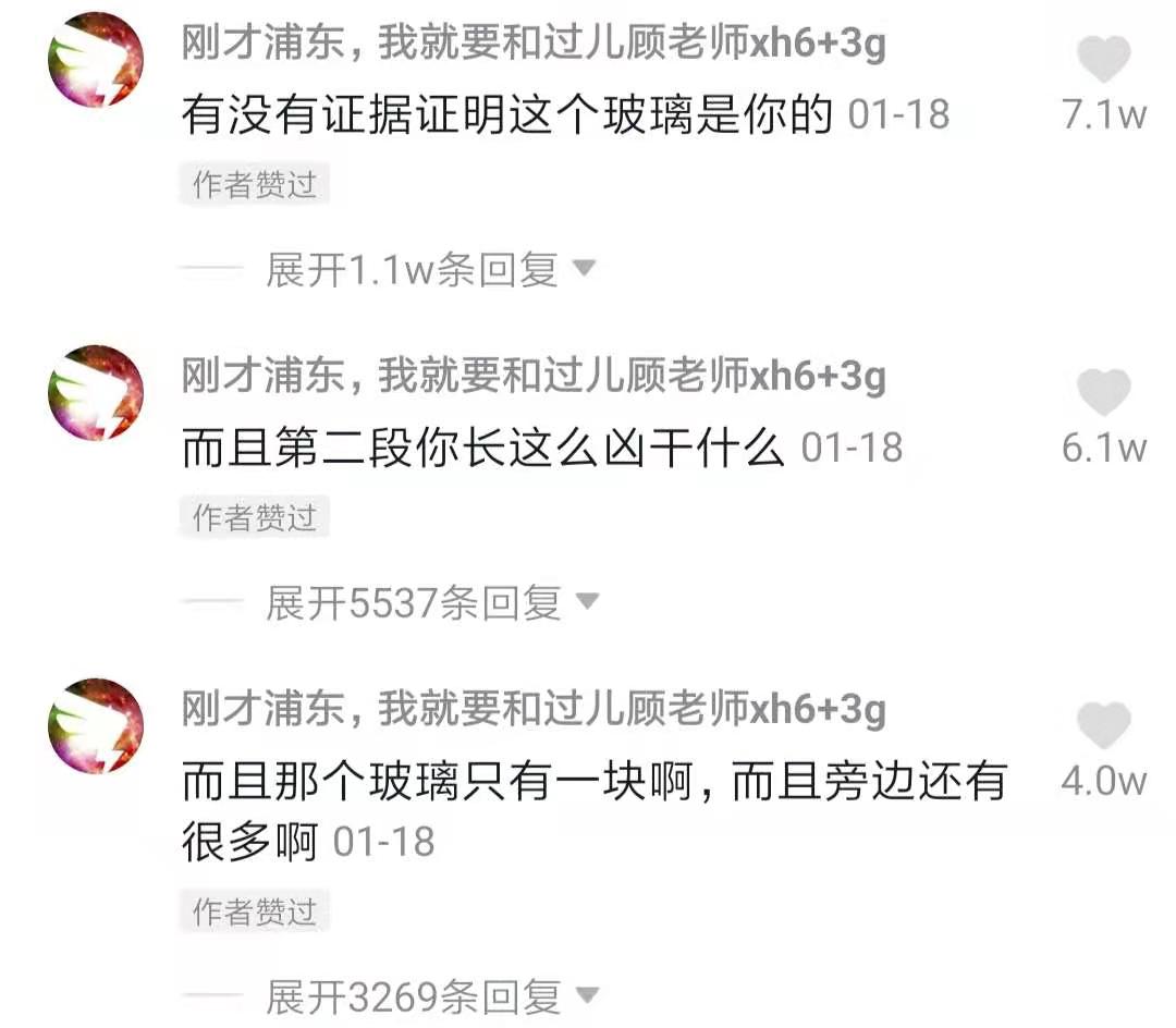 这孩子打小就聪明是什么梗