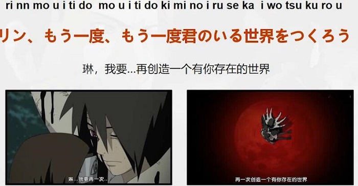琳<a href='/2127.html' target='_blank'><u>我要创造一个有你的世界</u></a>